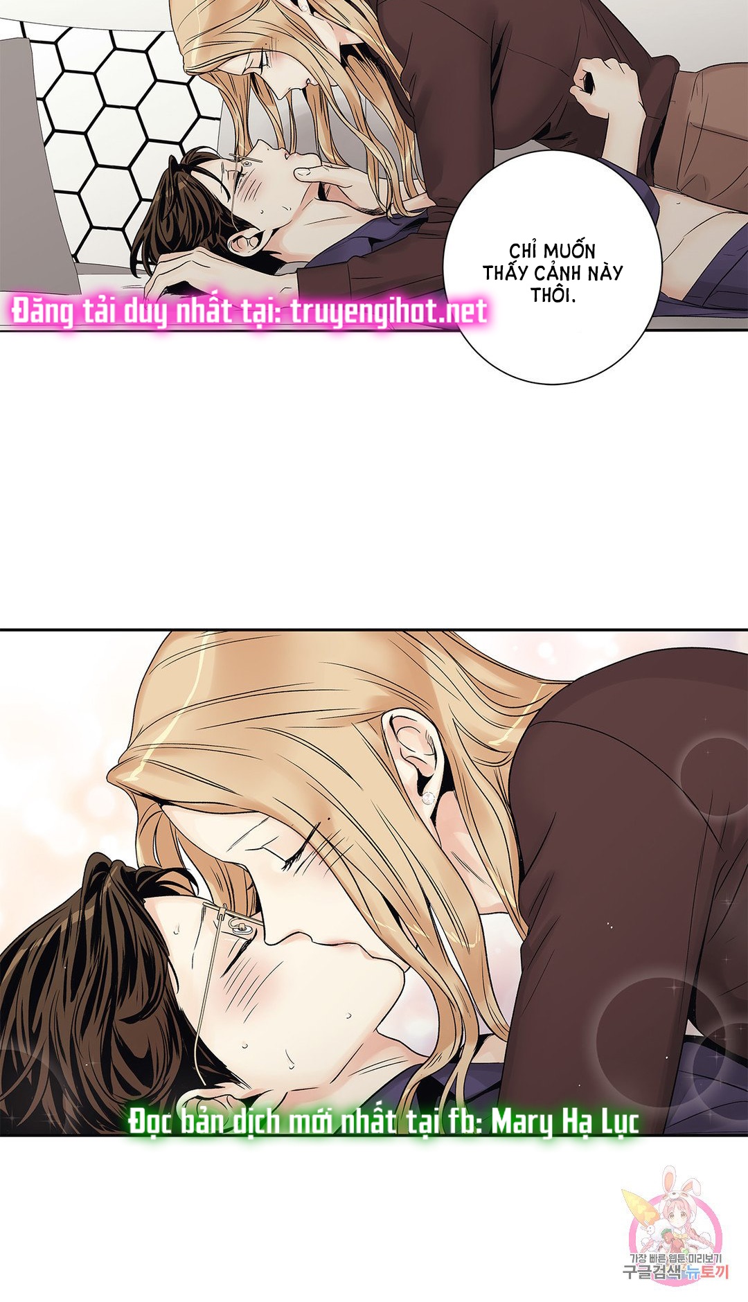 [18+] tình yêu hoang tưởng - love is an illusion queen chapter 12.1 5