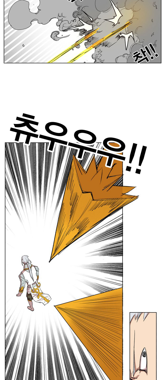 hard core leveling warrior chapter 103 17