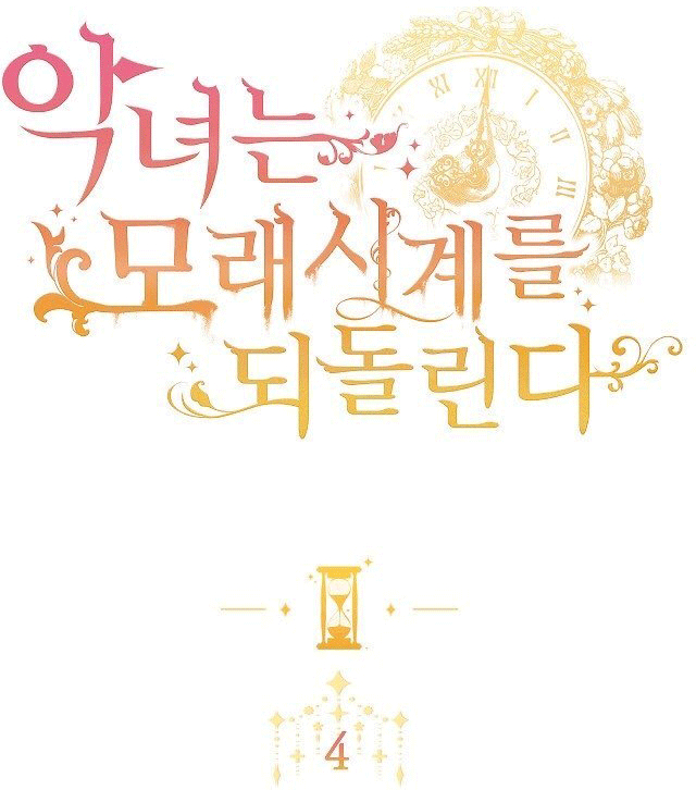 ác nữ đảo ngược đồng hồ cát chapter 4 2