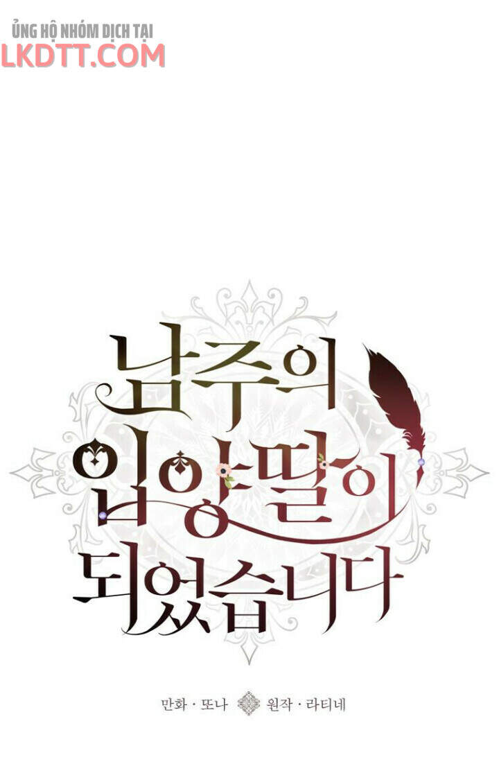 tôi đã trở thành con gái nuôi của nam chính chapter 15 1