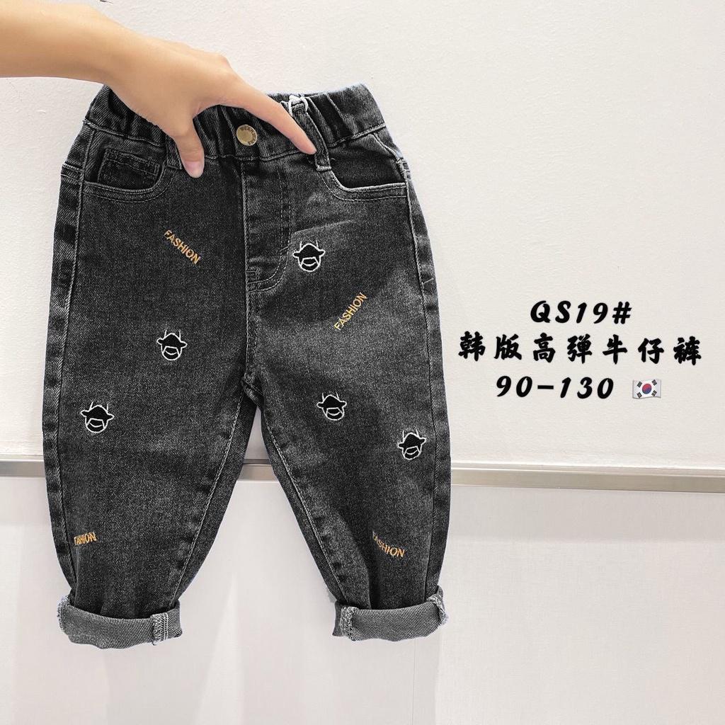 Quần dài bé trai Moon House chất jean bò sữa cao cấp dáng baggy form rộng cho bé đi học đi chơi Quần áo trẻ em