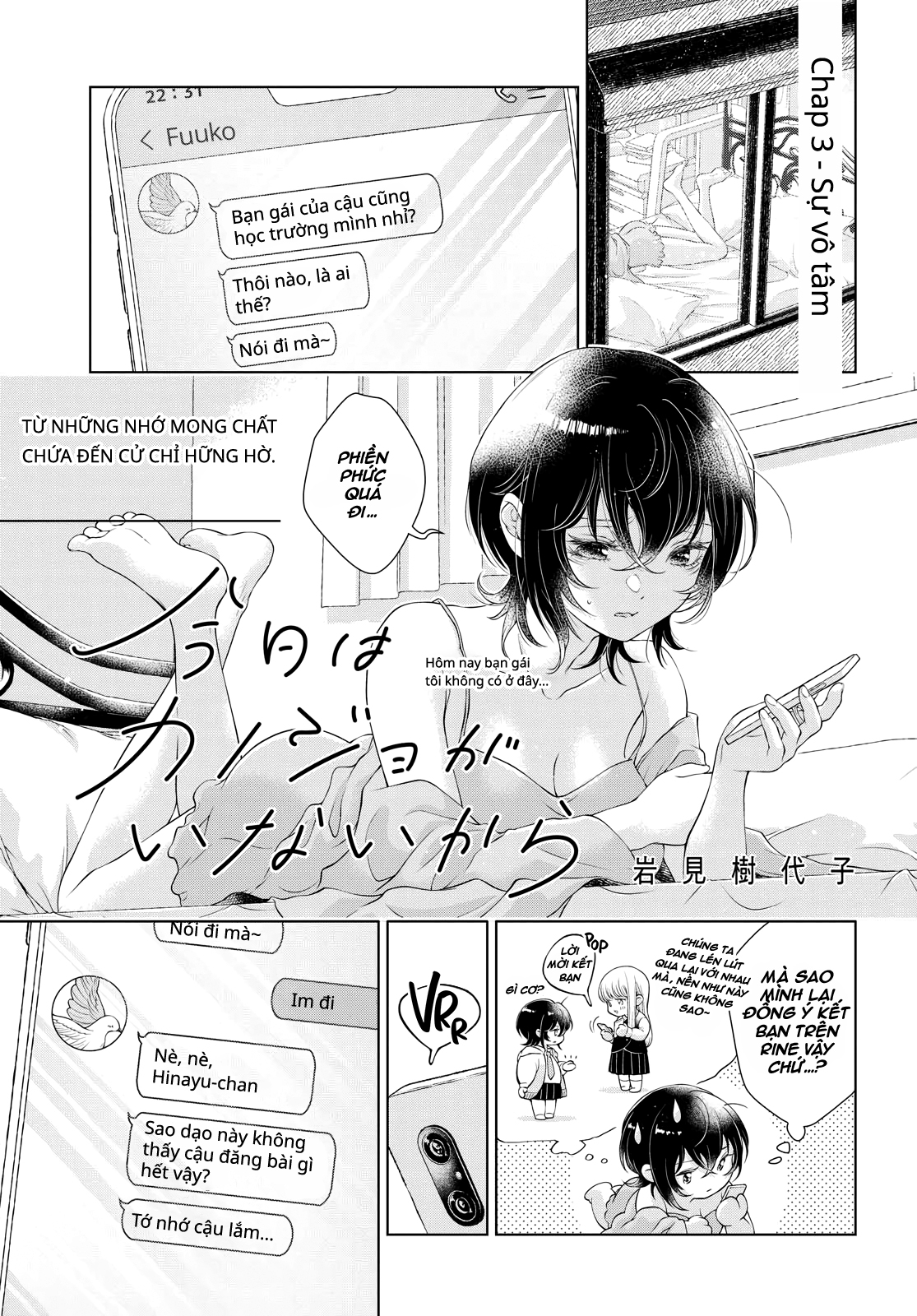 hôm nay bạn gái tôi không ở đây chapter 3.1 1