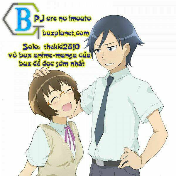 my little sister can't be this cute chapter 12 1