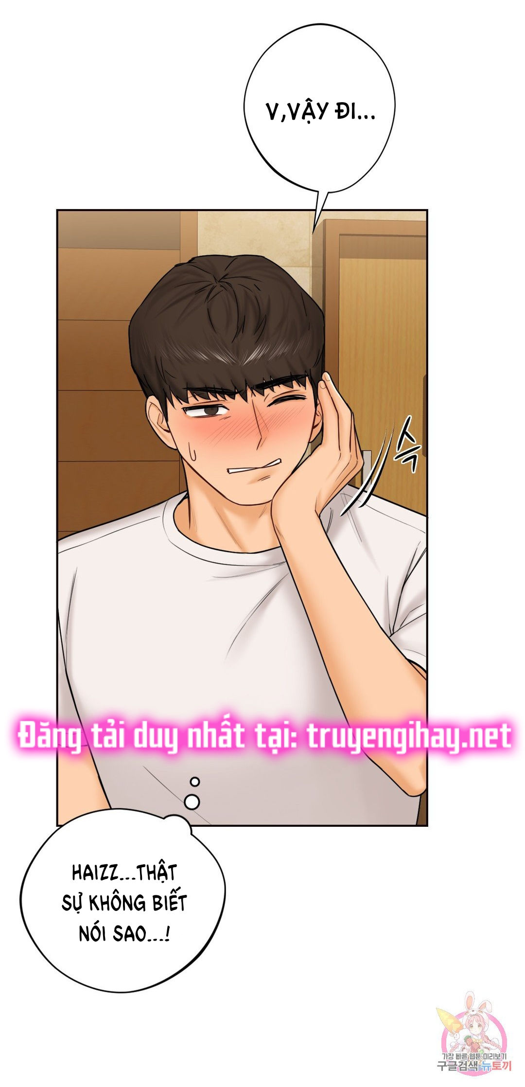 [18+] không là bạn bè chapter 13.2 3