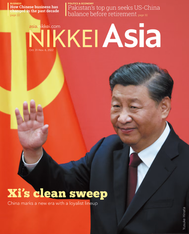 Nikkei Asia - 2022: XI'S CLEAN SWEEP - 43.22 tạp chí kinh tế nước ngoài, nhập khẩu từ Singapore