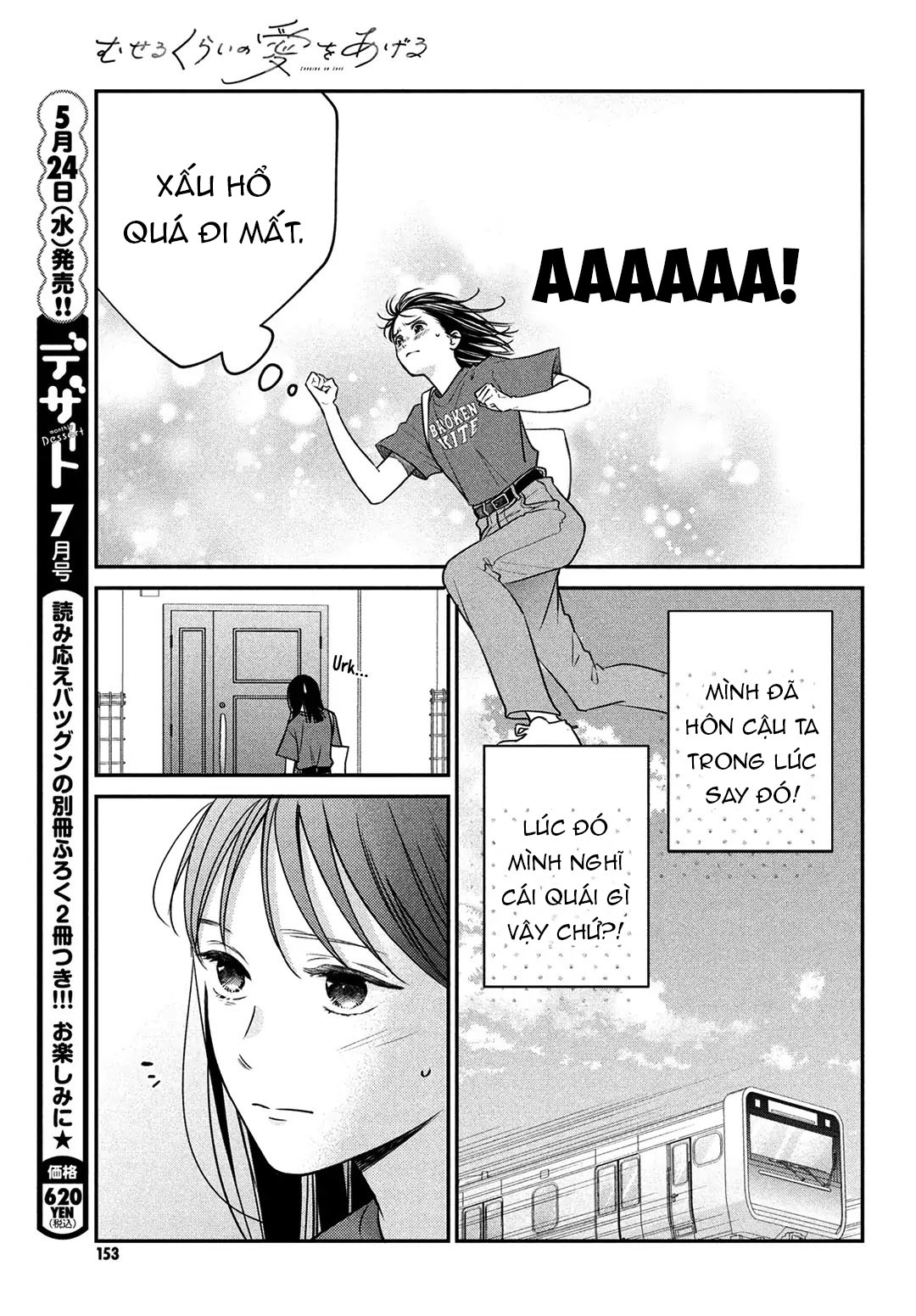 tôi sẽ trao em tình yêu ngọt ngào chapter 8 11