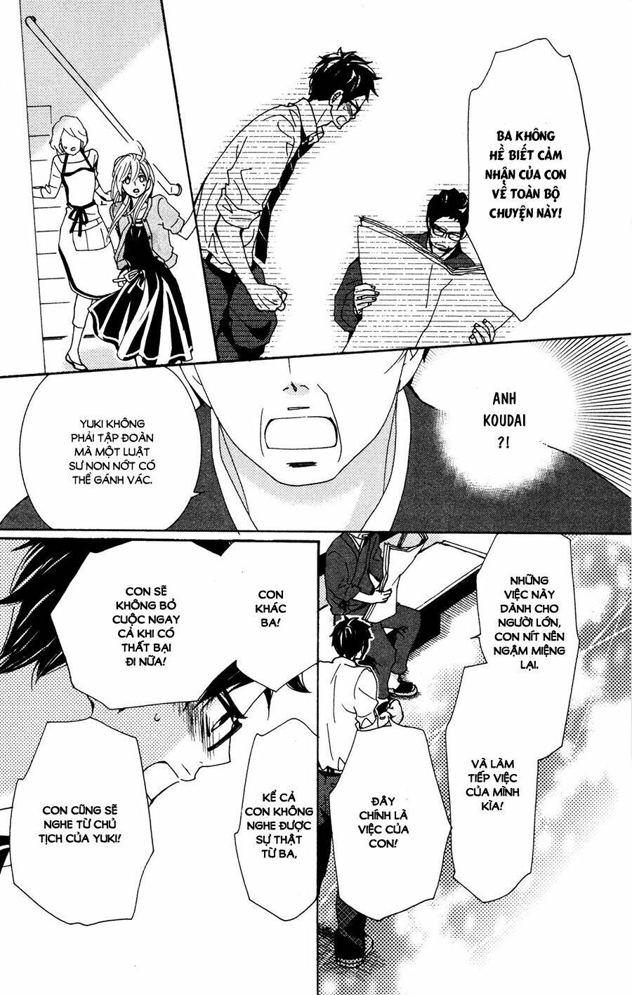 megami no libra chapter 13 25