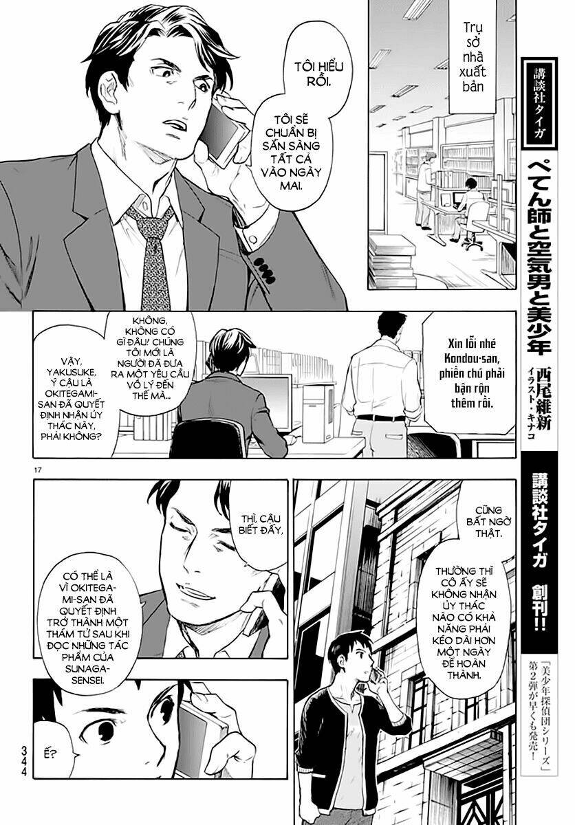 okitegami kyouko no bibouroku chapter 4 18