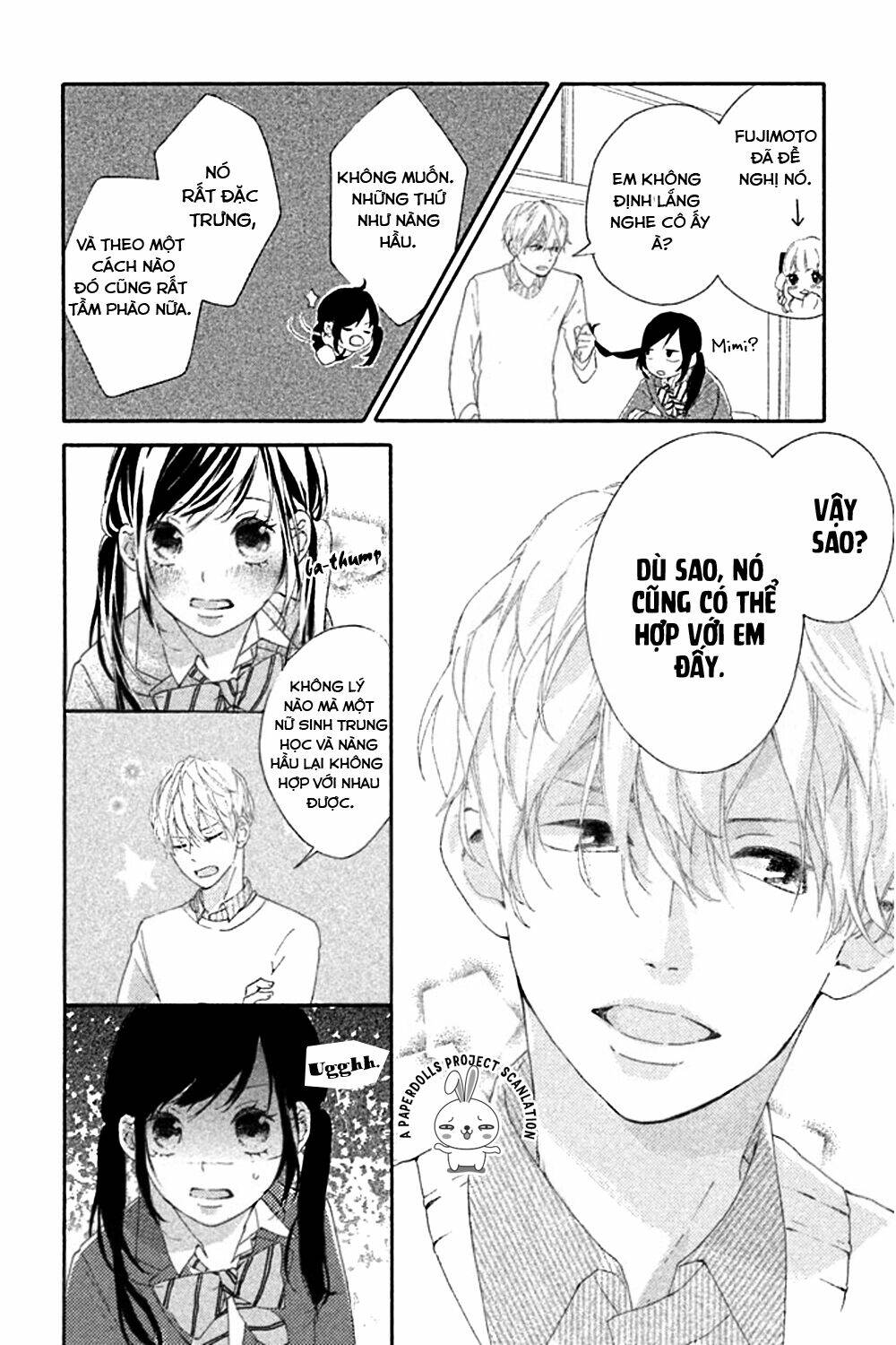 sensei wa warui ko chapter 1 15