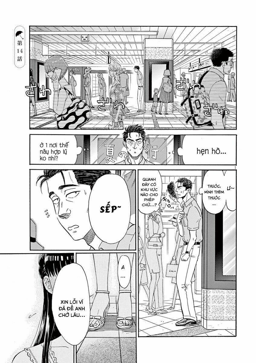 koi wa ameagari no you ni chapter 14 2