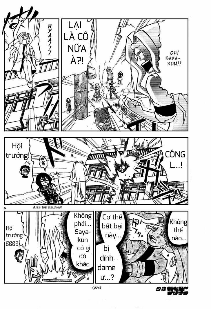 onidere chapter 24 7