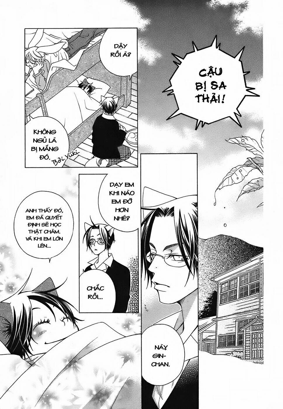 gakkou no sensei chapter 4 32