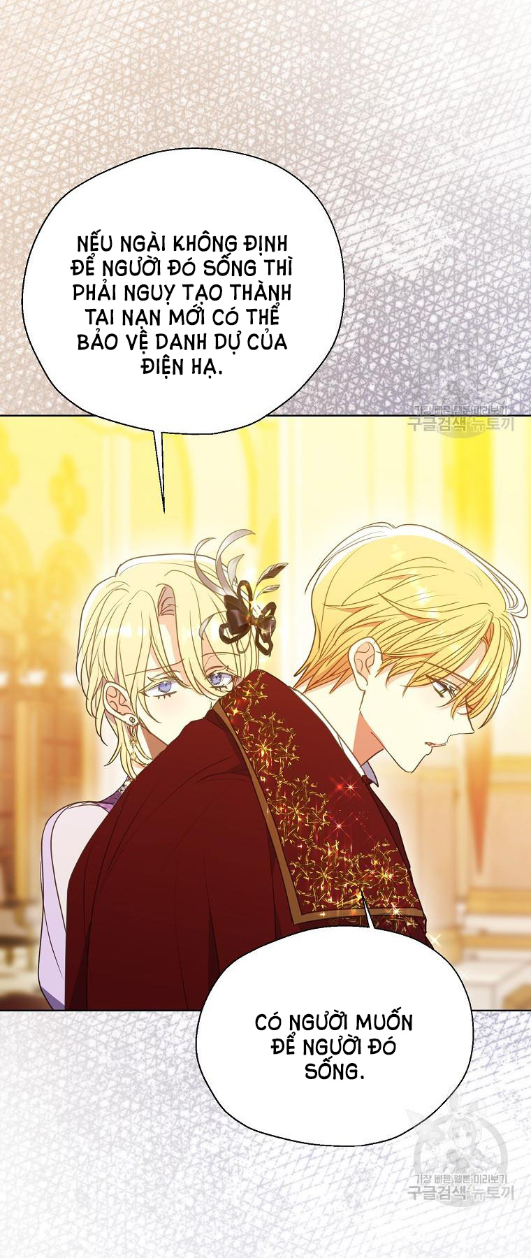 bệ hạ, xin đừng giết tôi!! chapter 102.1 29