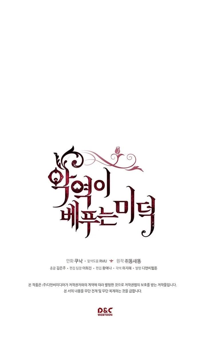 đức hạnh của ác nữ phản diện chapter 12 62