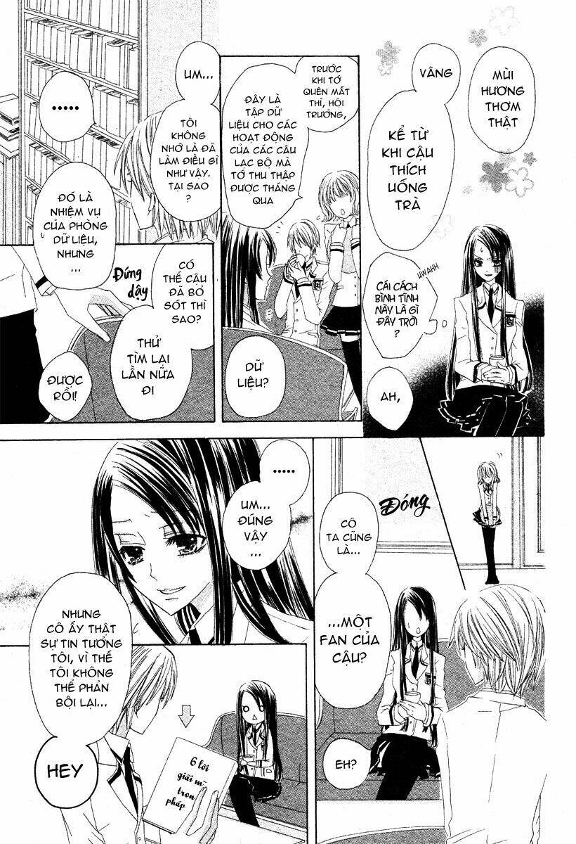 gakuen joou chapter 1 16