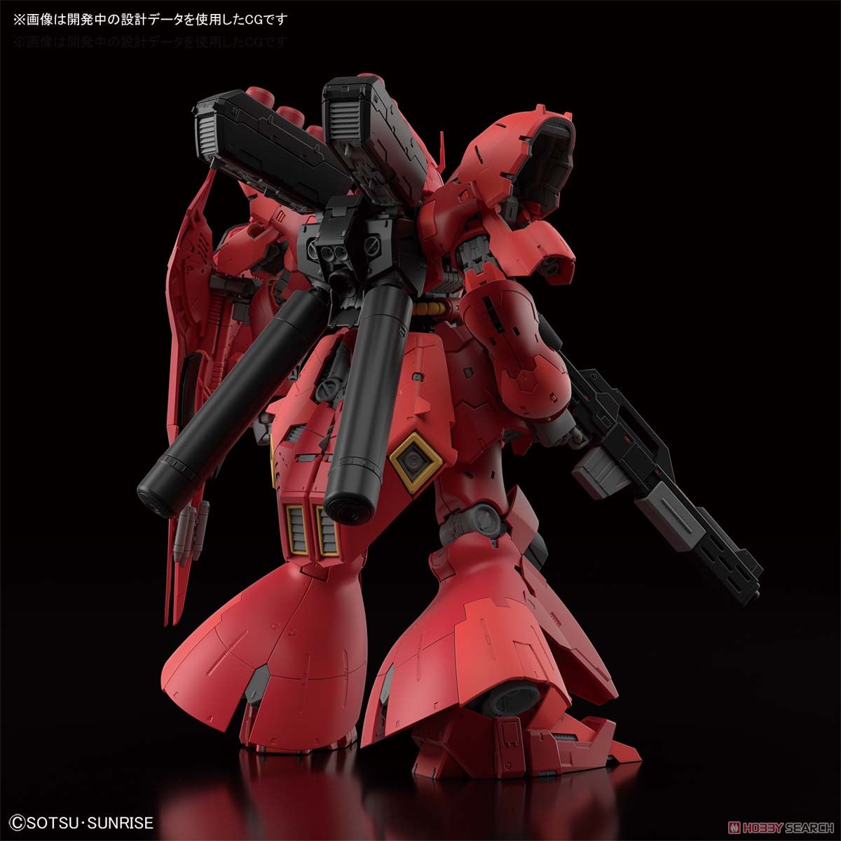 ĐỒ CHƠI SAZABI RG 1/144 BANDAI MÔ HÌNH LẮP RÁP