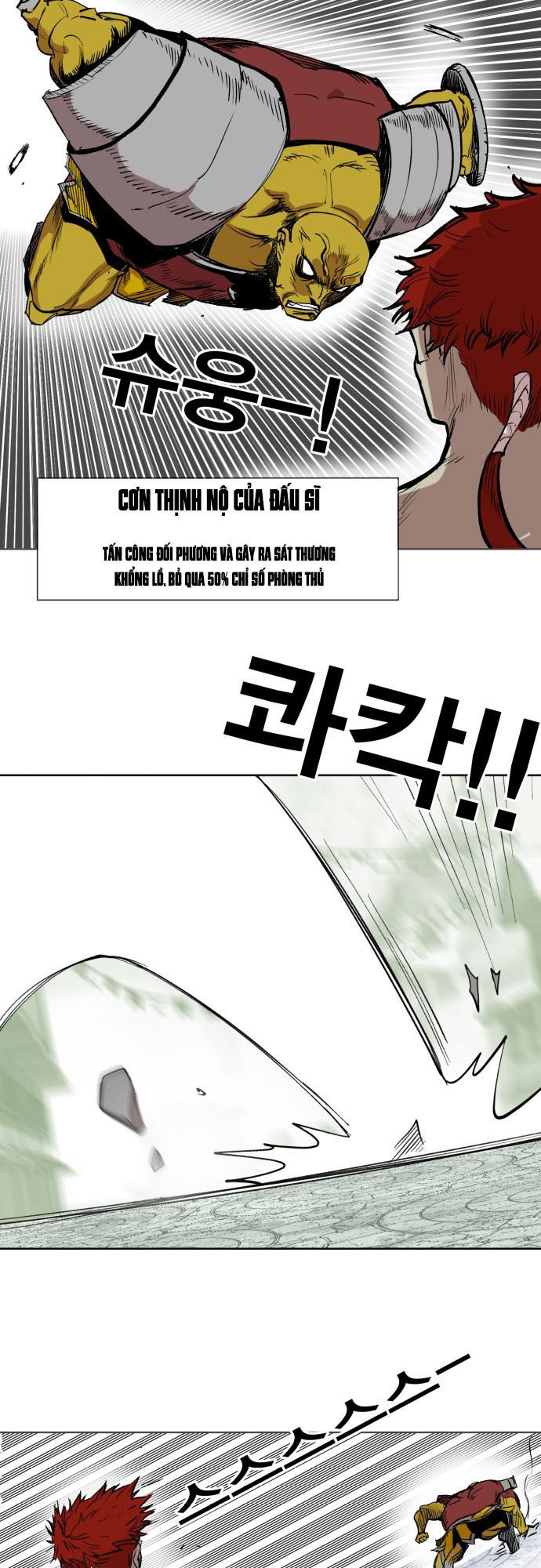 hard core leveling warrior chapter 176.5 46