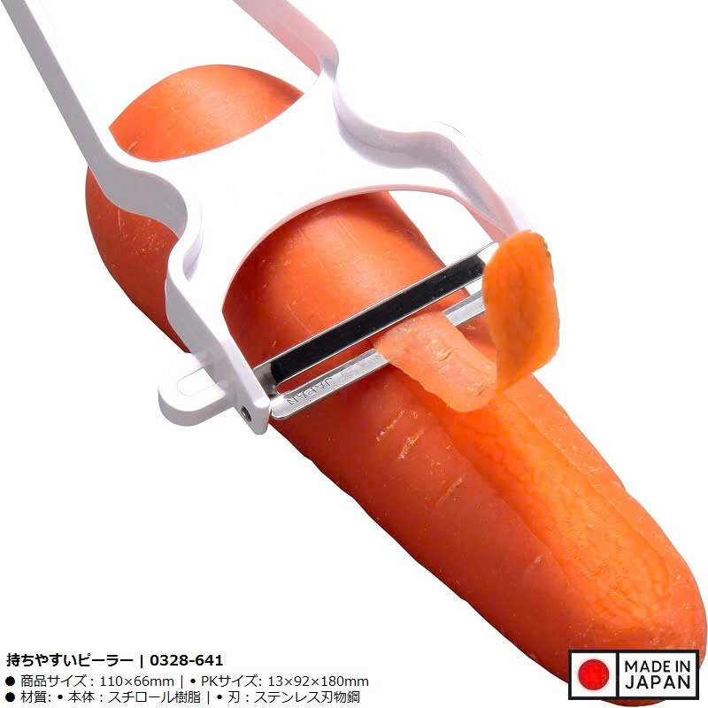 Dụng cụ gọt vỏ rau củ Echo Metal 110mm - Hàng Nội Địa Nhật Bản