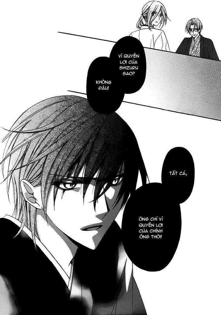 akaki tsuki no mawaru koro chapter 10.1 15