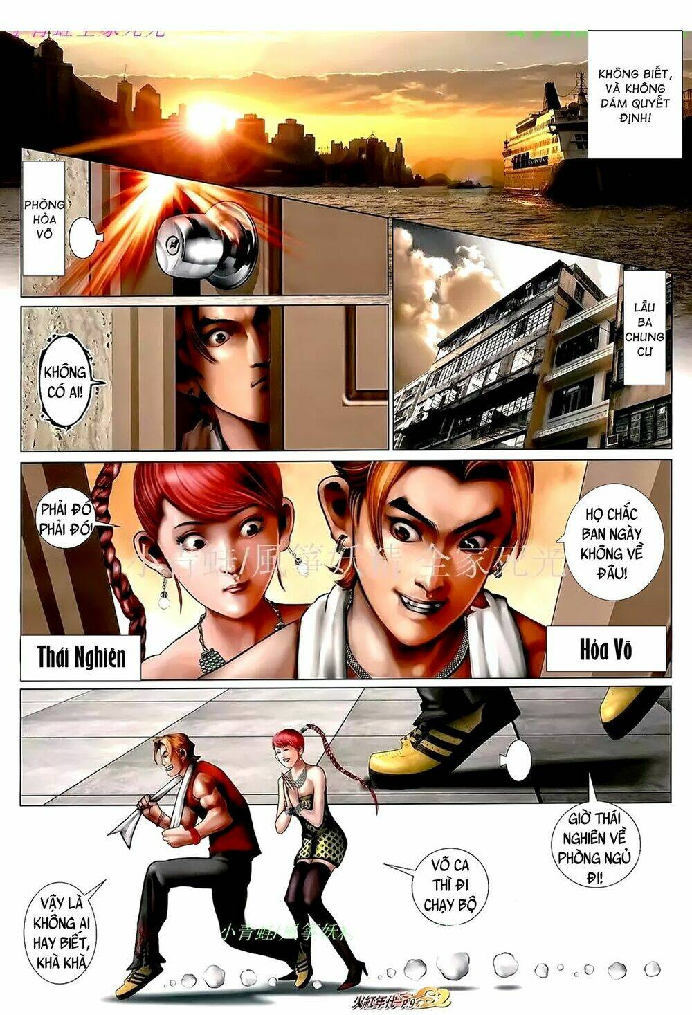 hỏa hồng niên đại hắc cốt đường chapter 1033 7