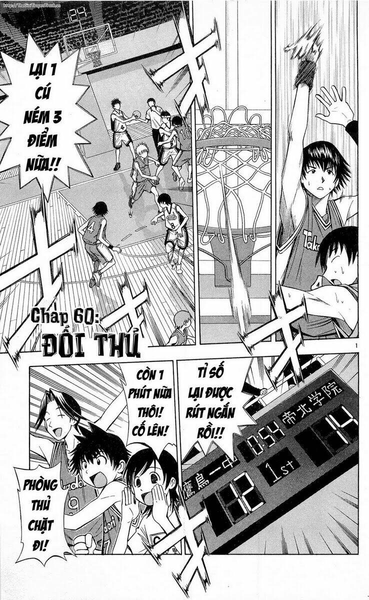 fight no akatsuki chapter 59 19