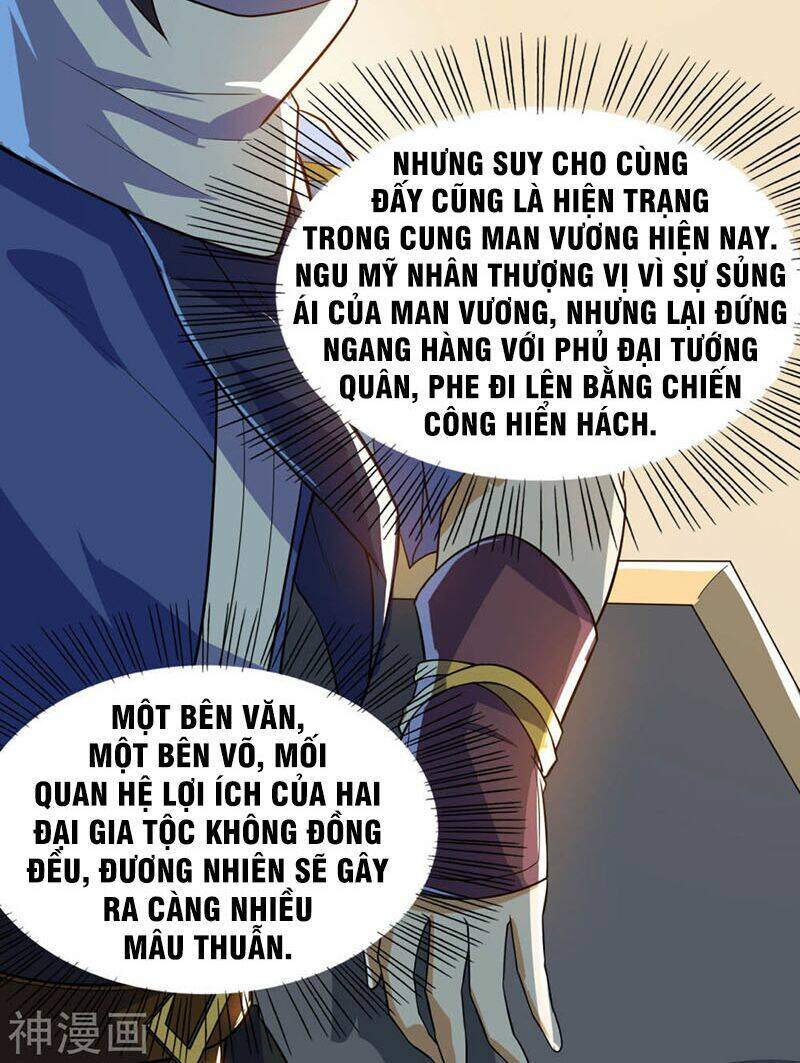 thần võ đế tôn chapter 74 47