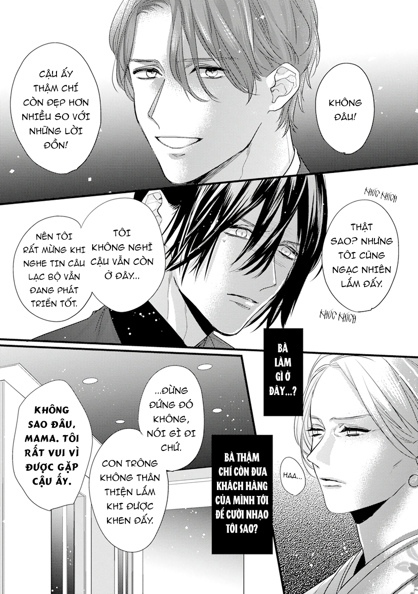 kiss and night chapter 5 5