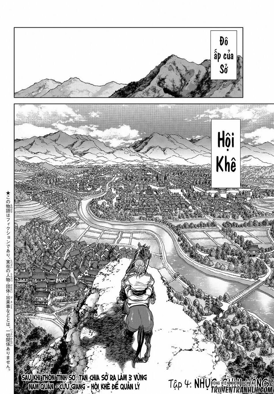 bounder ~saikyou no shounen kou~ chapter 4 4