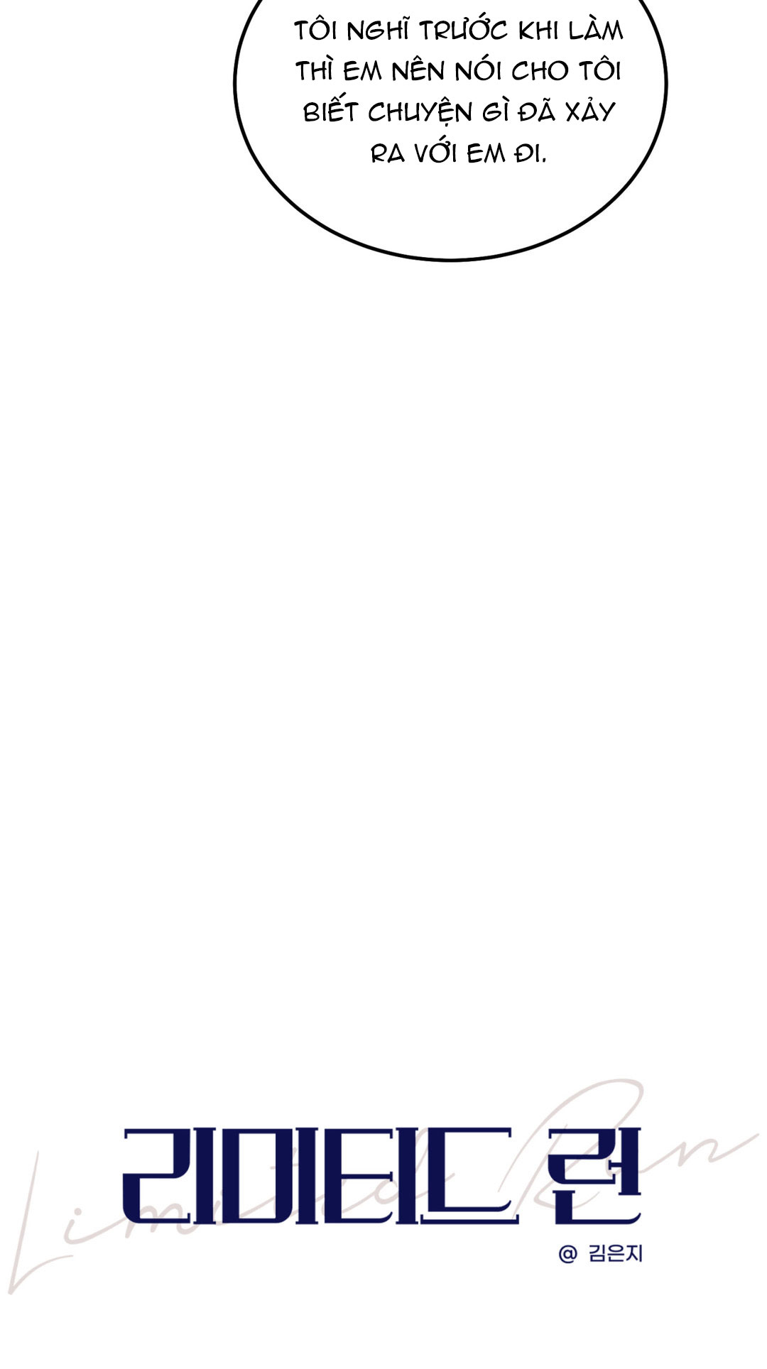 limited run chapter 28 5