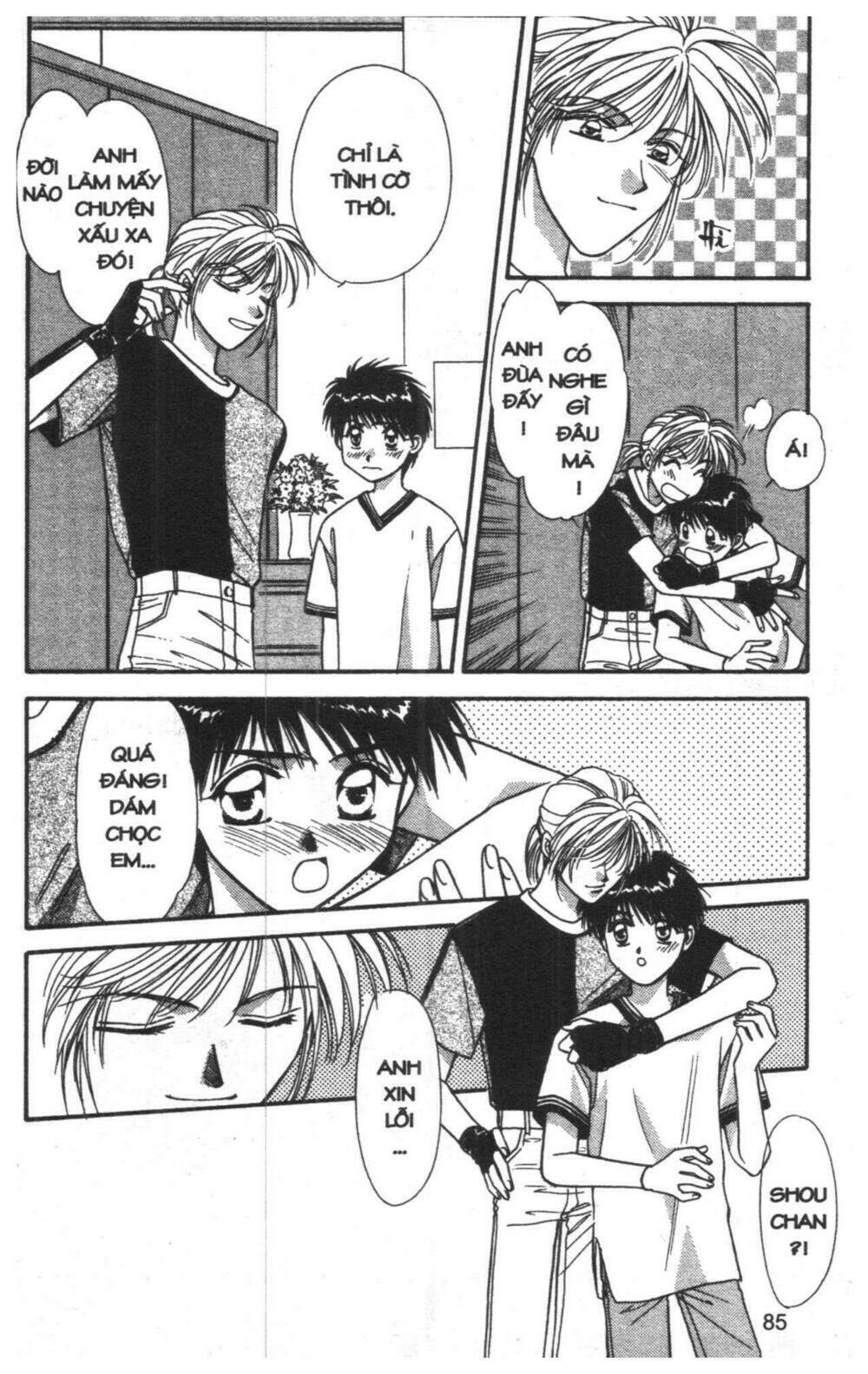 tsuki no umareru yoru chapter 5 85