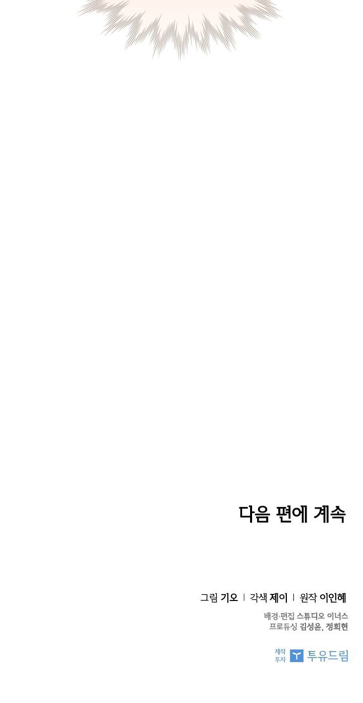 tôi trở thành thư ký của bạo chúa chapter 35 50