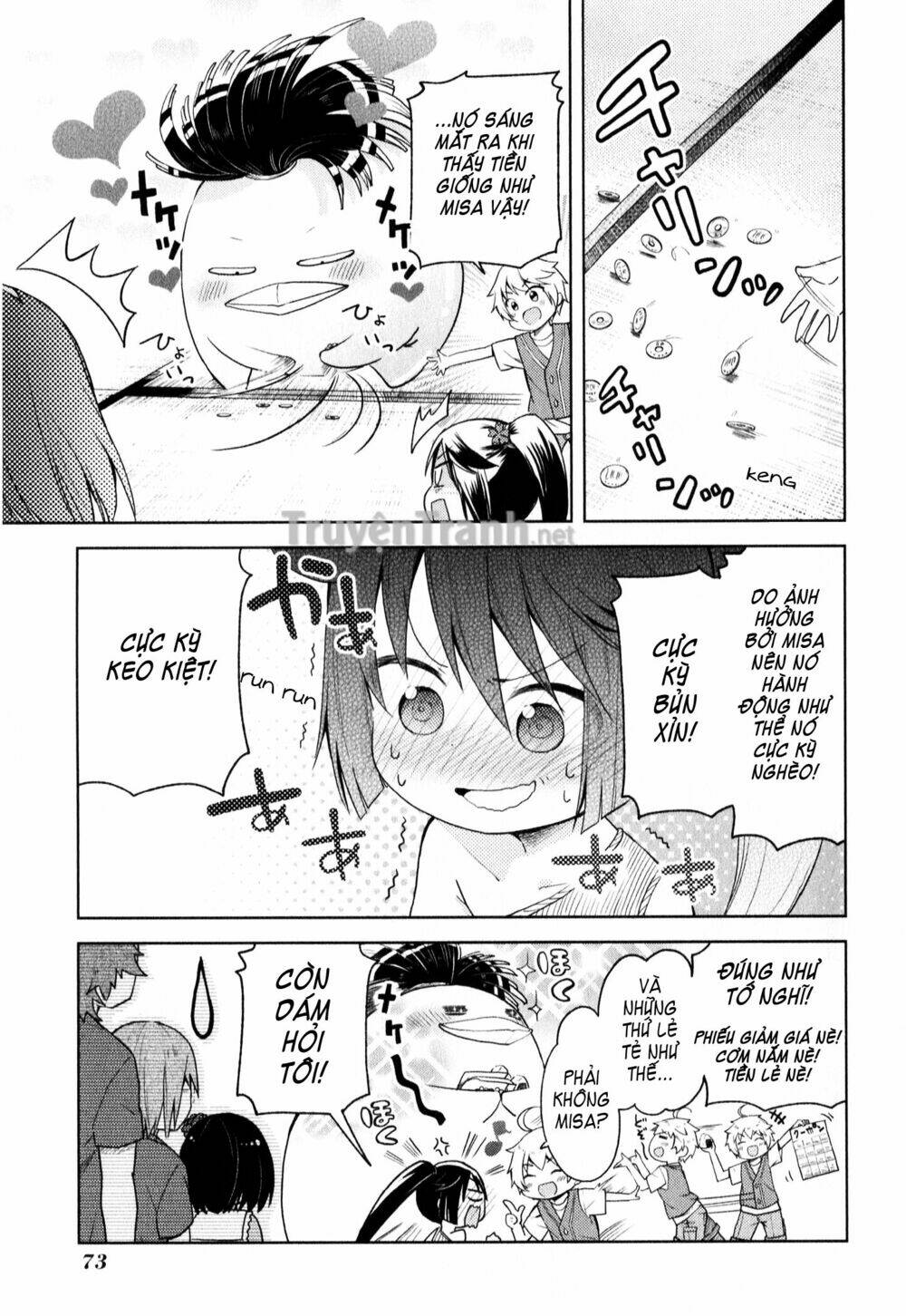 suzuki san no suzuki kun chapter 4 14