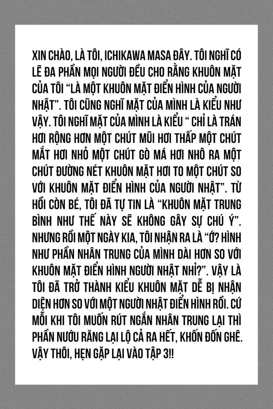 a-bout! chapter 183 20