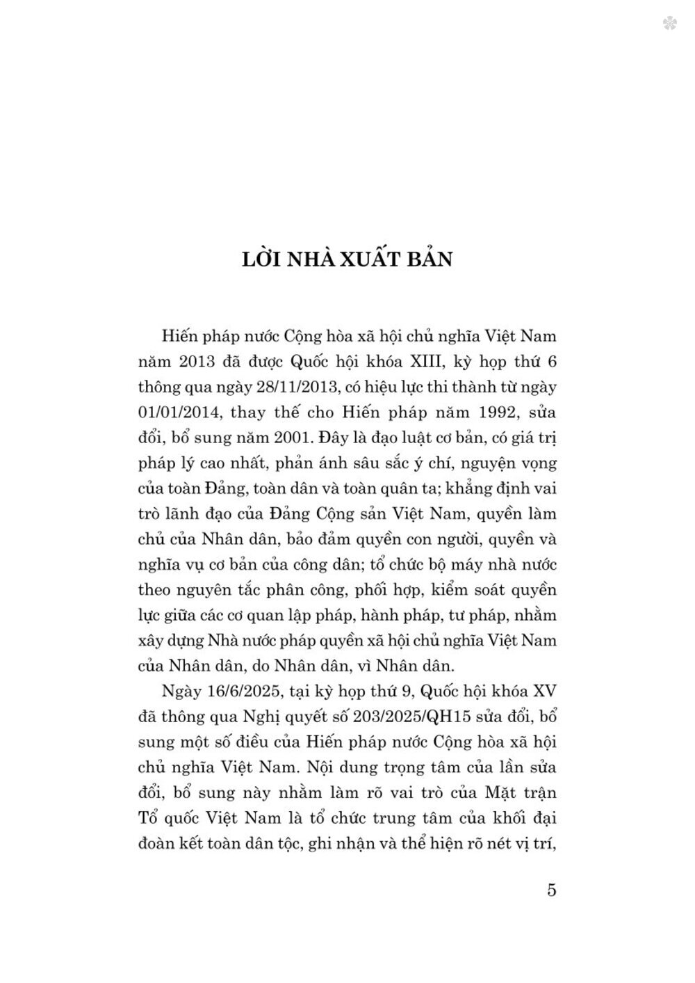 Hiến pháp nước Cộng hòa xã hội chủ nghĩa Việt Nam năm 2013 (sửa đổi, bổ sung năm 2025) - bản in 2025