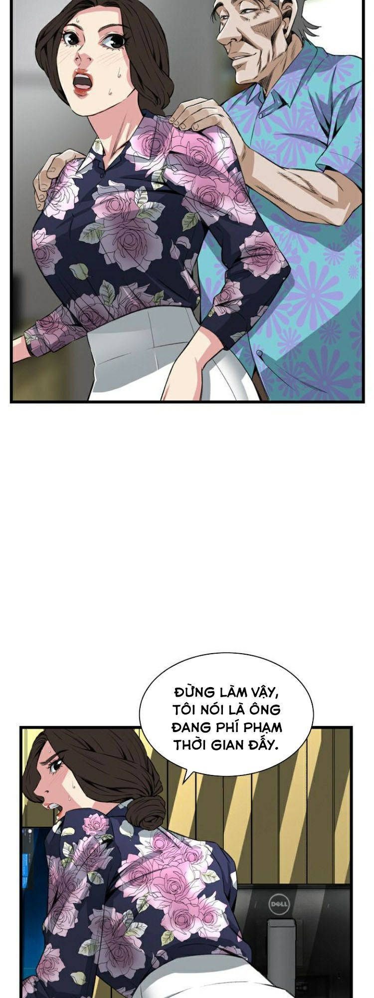 take a peek chapter 72 27