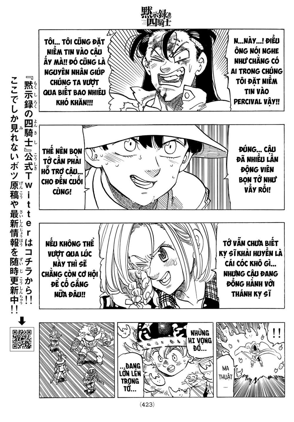 mokushiroku no yonkishi chapter 47 15