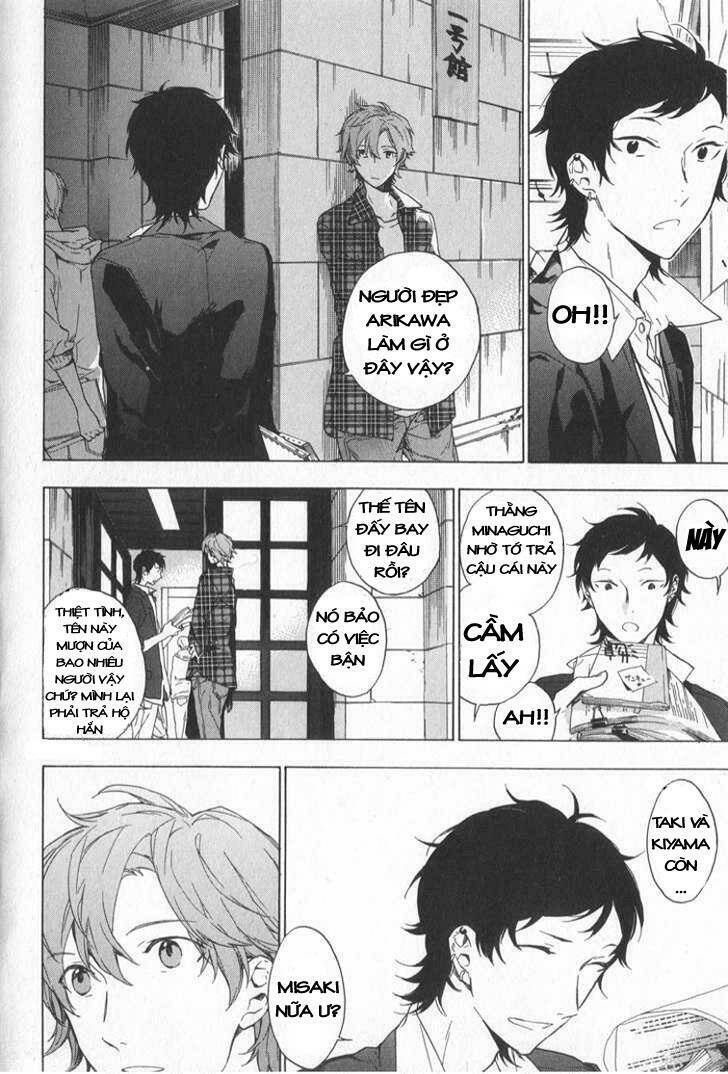 only the flower knows chapter 2 8