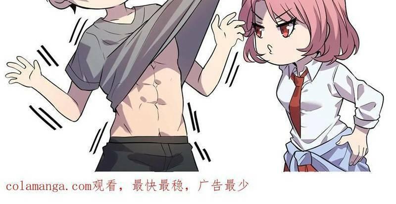 nhìn thấy thanh máu, ta xử tội thần linh chapter 83 51