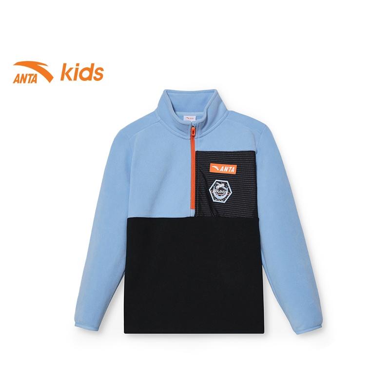 Áo nỉ thời trang bé trai Anta Kids cổ cao khóa zip, chất nỉ da cá 352246706