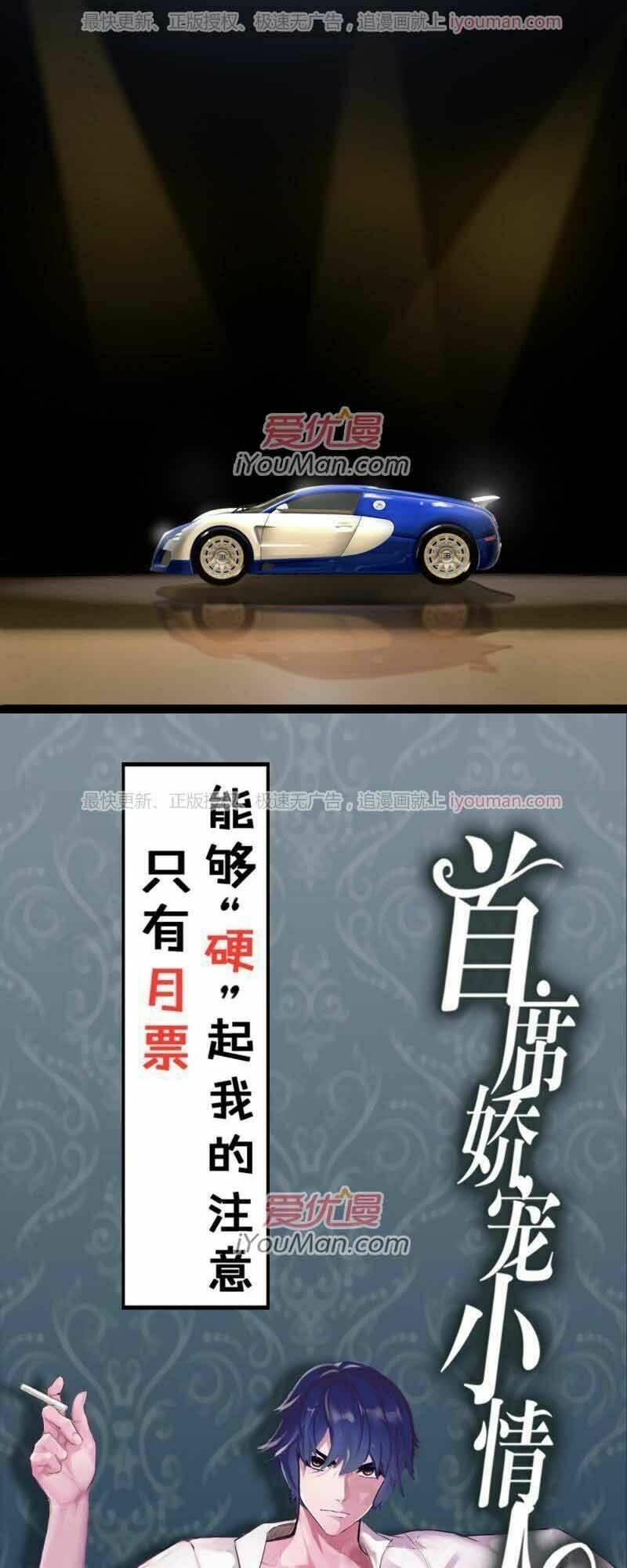 cưng chiều tình yêu bé nhỏ chapter 8 40