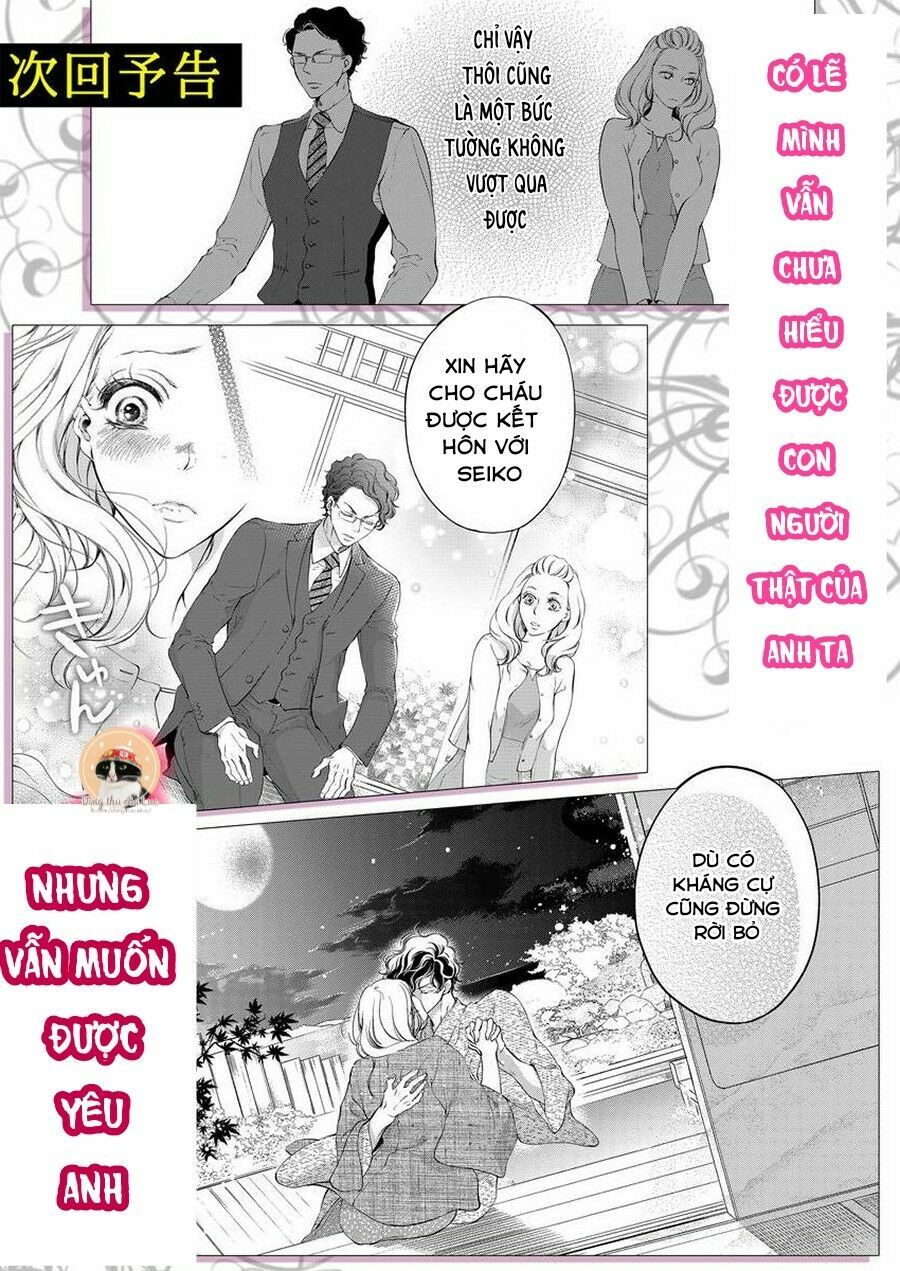omae no subete wo daki tsukusu chapter 4 25
