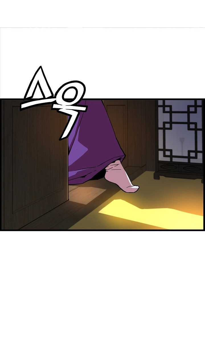 tôi sẽ sống như một hoàng tử chapter 34 51