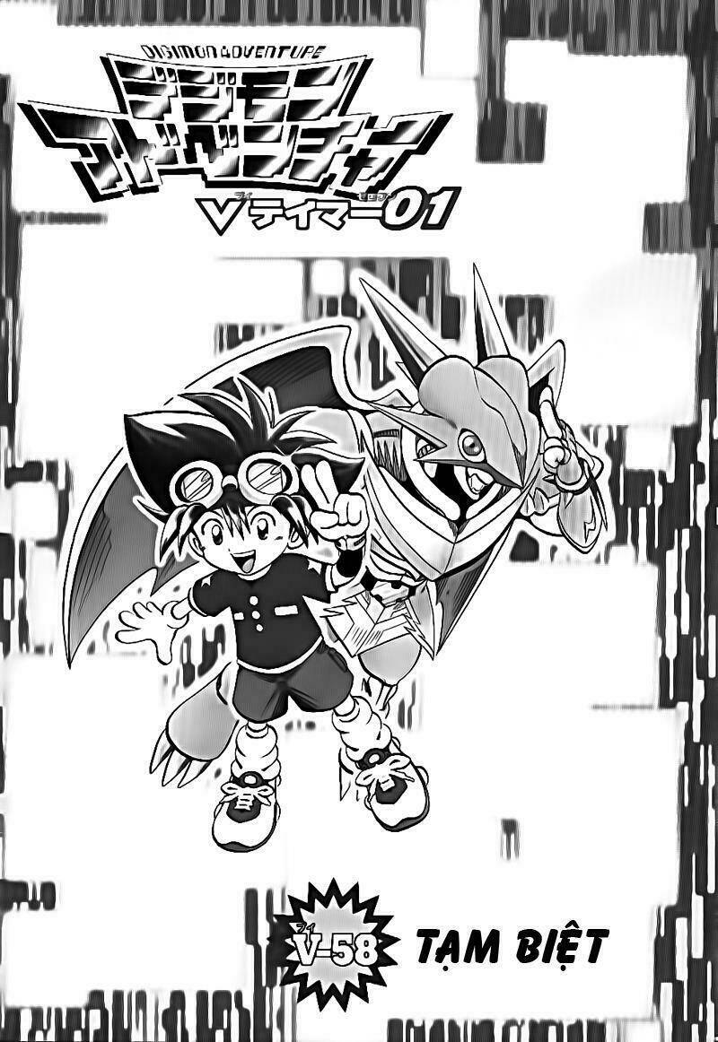 little star chapter 58 2