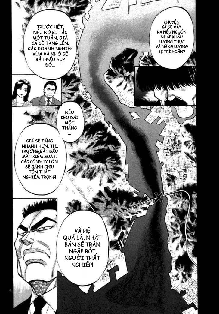 waga na wa umishi chapter 15 7