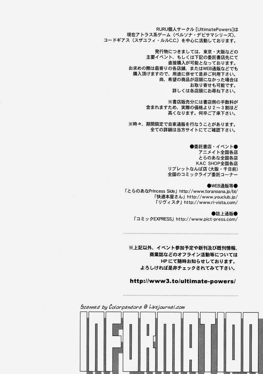 manga oneshots siêu thịt tuyển chọn chapter 31 14