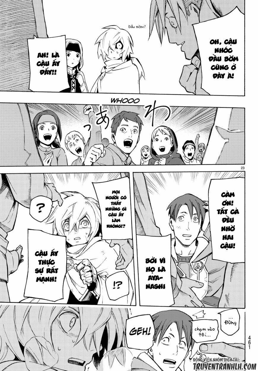 ayanashi chapter 5 23