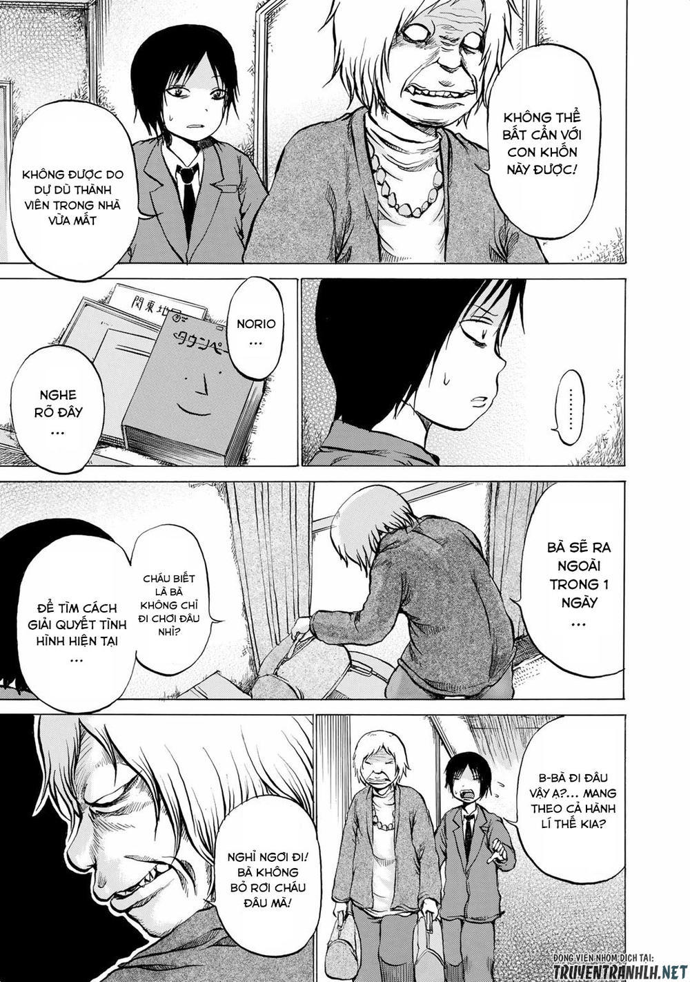 sayuri-san no imouto wa tenshi chapter 11 9