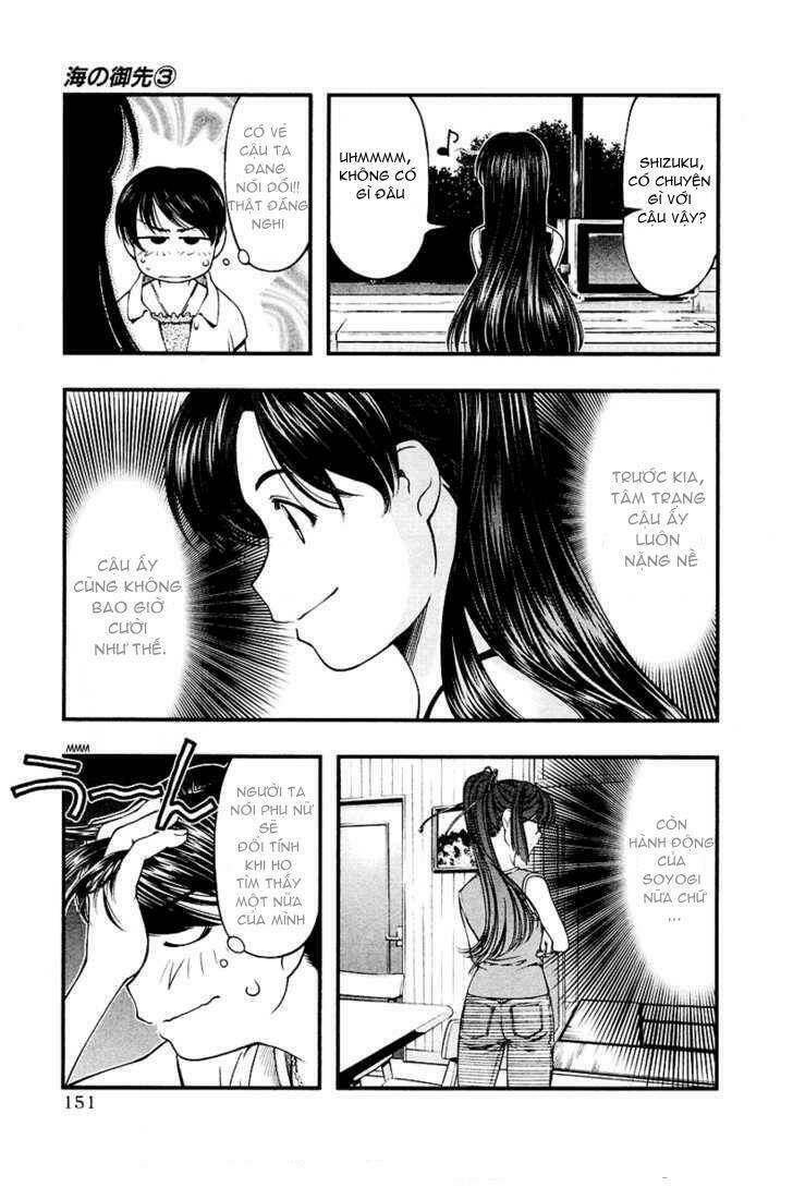umi no misaki chapter 26 5