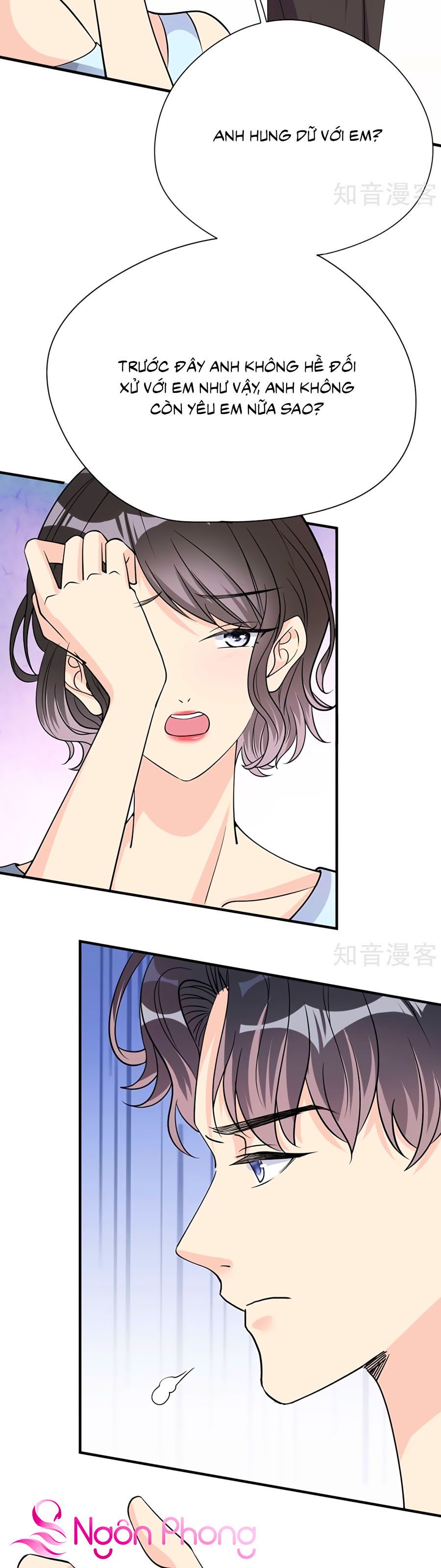 take me out chapter 33 11