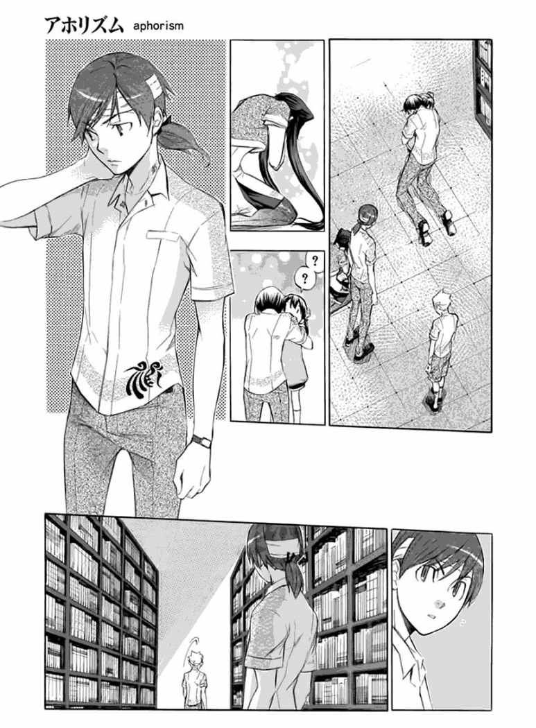 aphorism chapter 37 8